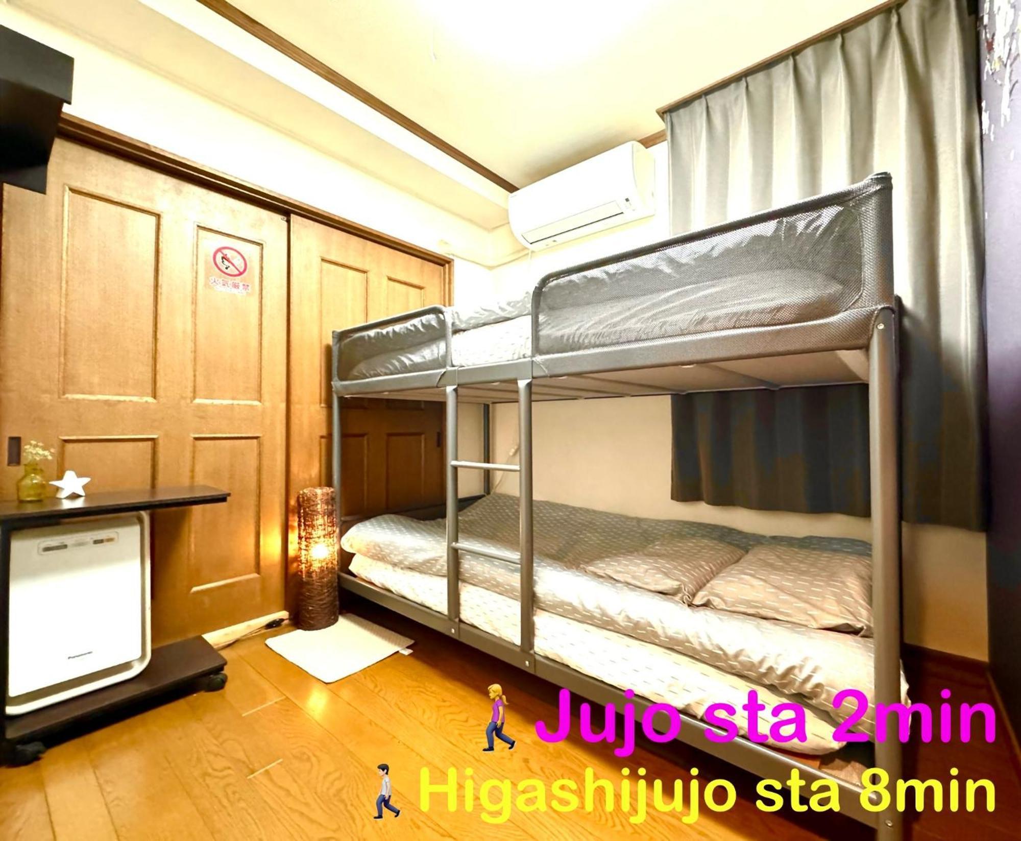 3 Best Location Small Private Room!Cozy Place In Jujo Shopping Street Tokyo Exterior photo
