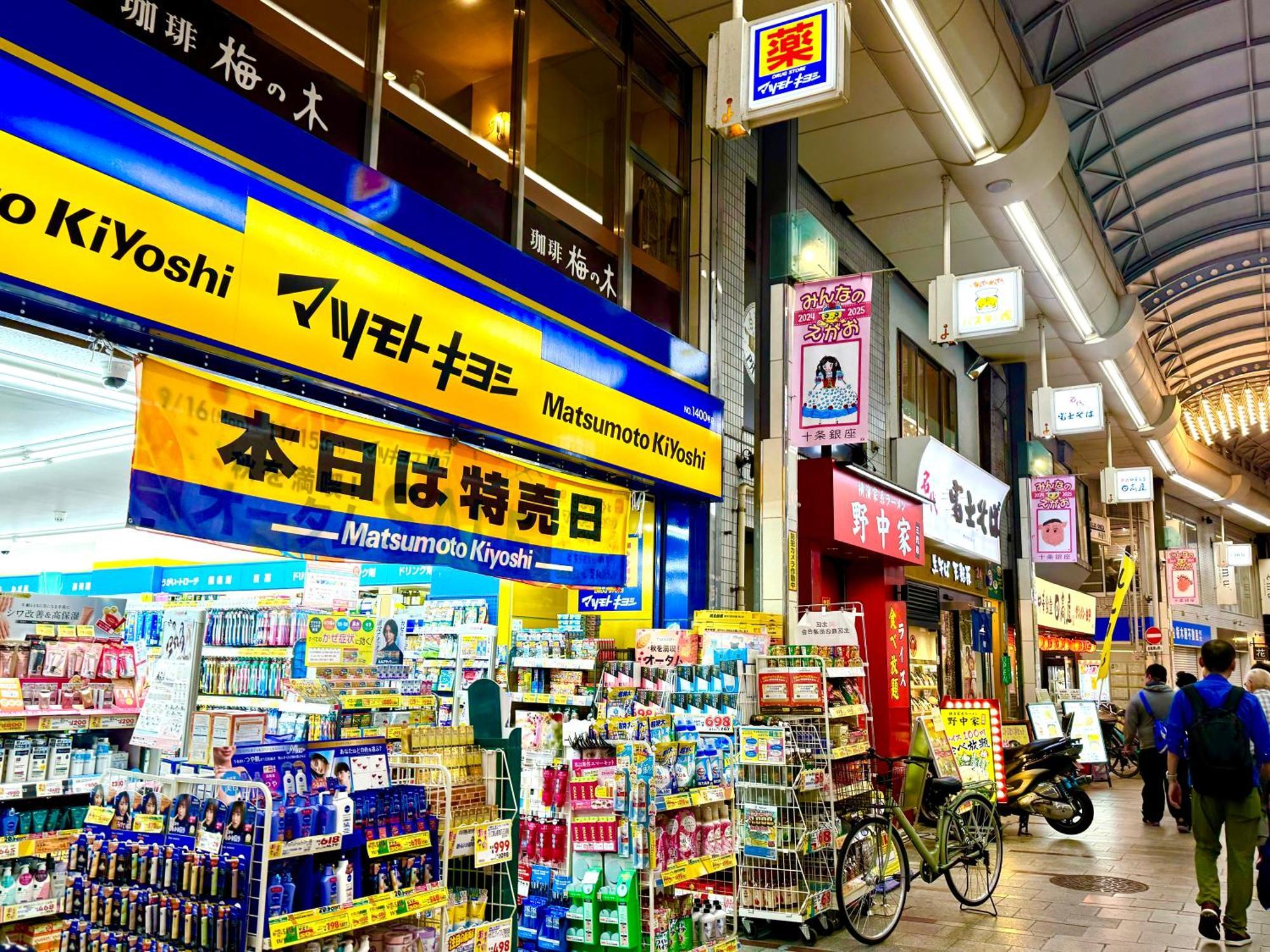 3 Best Location Small Private Room!Cozy Place In Jujo Shopping Street Tokyo Exterior photo